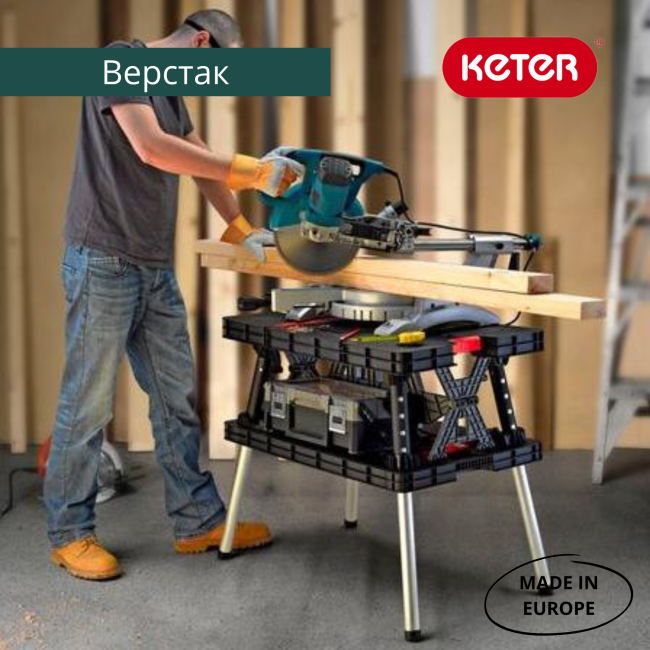 Верстак Folding Table Mettal Leg (17182239) Верстак Folding Table Mettal Leg (17182239)
