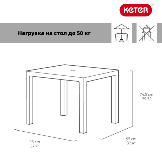 Квадратный стол Мелоди Квартет (Melody quartet) графит Квадратный стол Мелоди Квартет (Melody quartet) графит