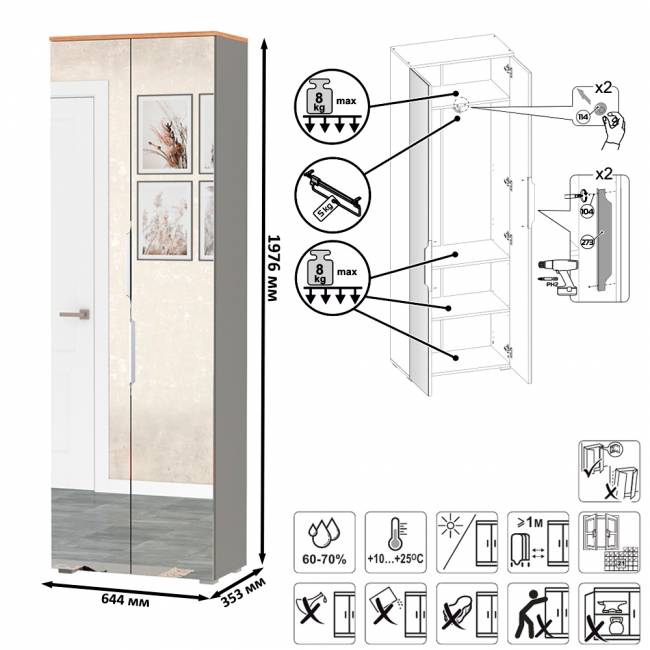 Шкаф для одежды Октава 13.338 цвет серый графит/дуб крафт золотой