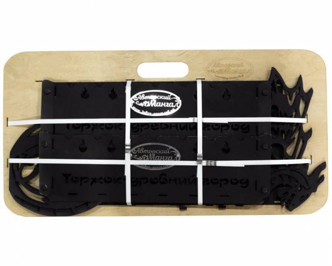 Мангал разборный "Крылатые драконы", сталь AISI304, 3мм