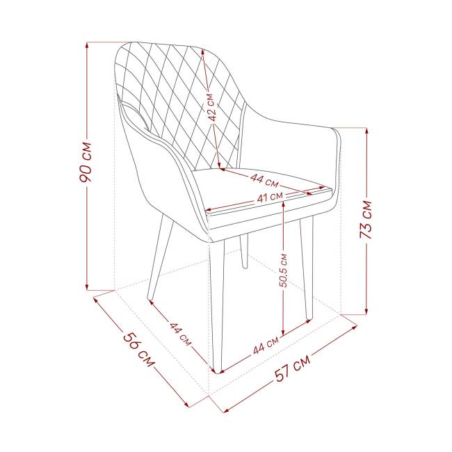 Стул с подлокотниками Leset Слим, каркас Черный, велюр Горчица Горчица Черный