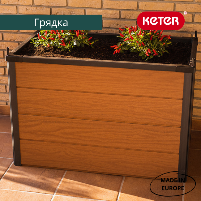 Грядка-теплица для растений Maple green house (коричневый) Грядка-теплица для растений Maple green house (коричневый)