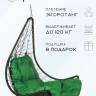 Подвесное кресло - качели "Wind Black BS" зеленая подушка