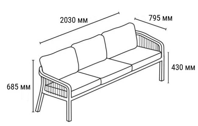 Диван деревянный трехместный Ravona KD натуральный, бежевый 2030х795х685 мм