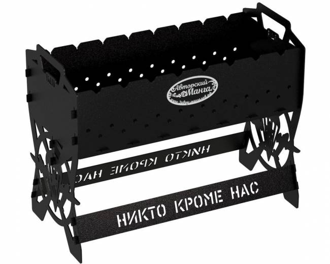 Мангал разборный "ВДВ", стандарт, ST3, 2мм